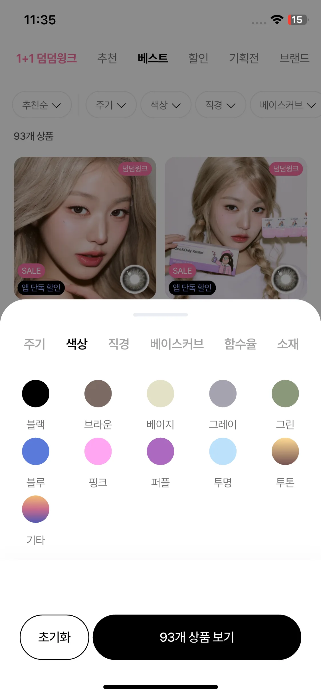 Test Image 3